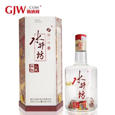 52度水井坊臻酿八號500ml